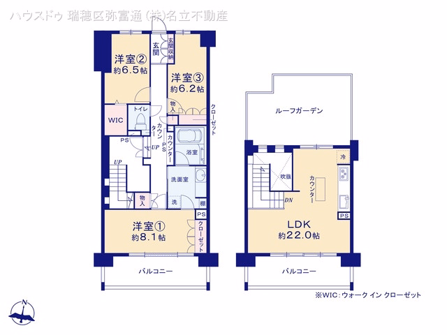 中古マンション ザ・サザンクロス 間取図