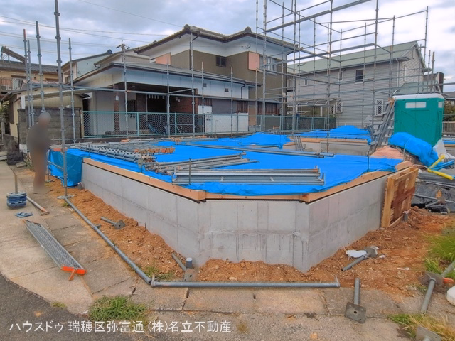 基礎