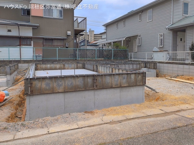 基礎