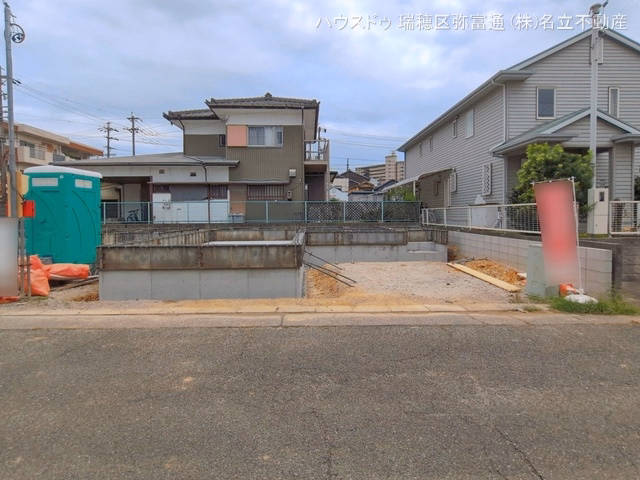基礎