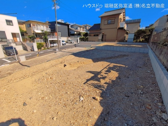 更地・土地
