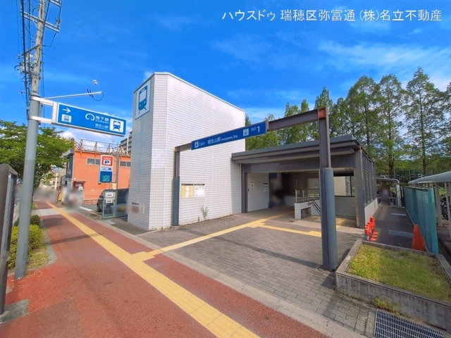 名古屋市営地下鉄「相生山」駅