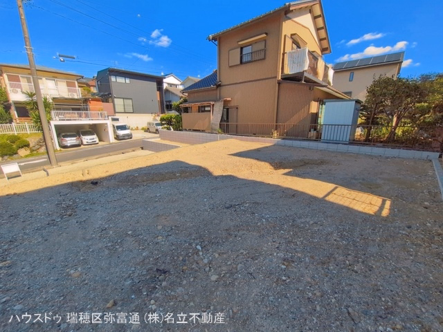 更地・土地