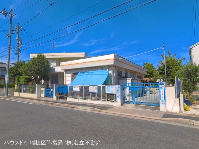 山根保育園