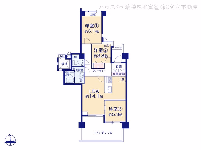 松が根台マンション 間取図