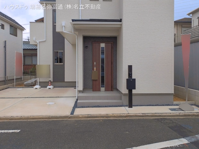完成