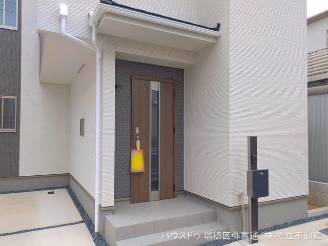 完成