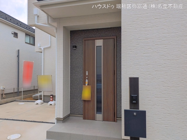 完成