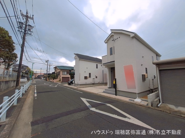 完成