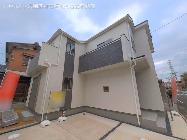 完成