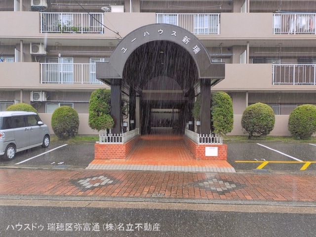 ユーハウス新瑞A棟 外観