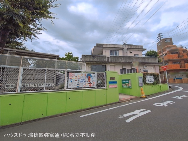 軍水保育園