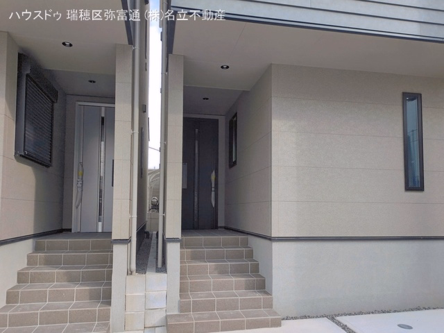 完成