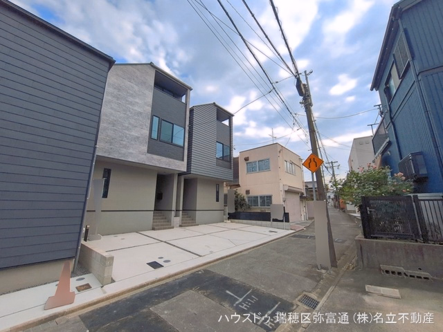 完成