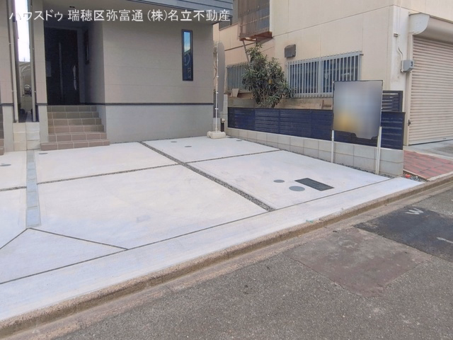 完成
