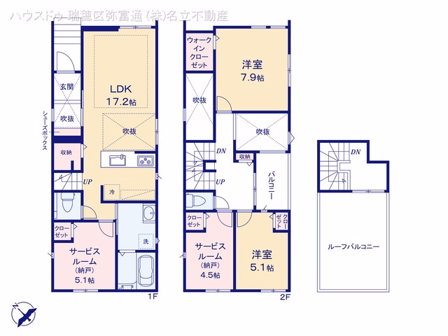 名古屋市昭和区川名町4丁目(戸建)01 間取図
