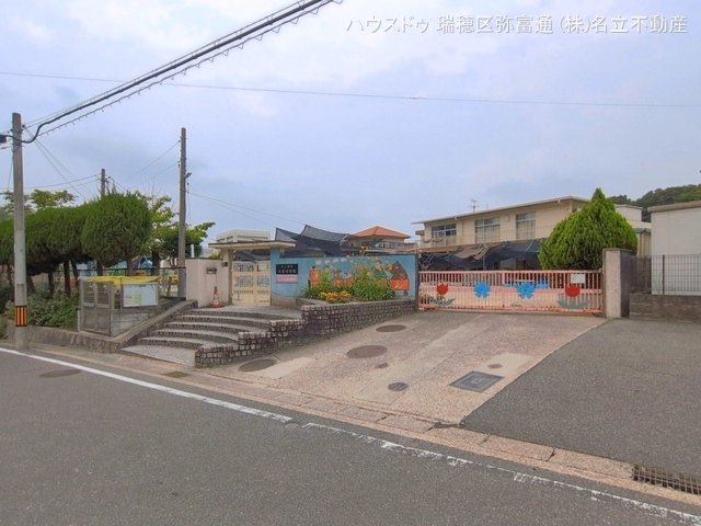大高保育園