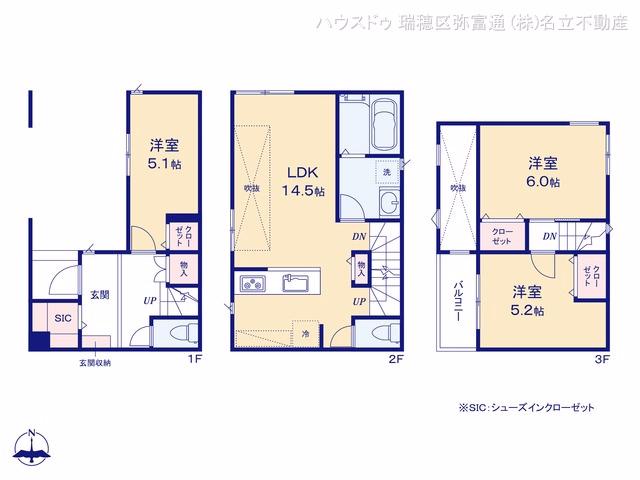 名古屋市熱田区一番2丁目(戸建)01 間取図