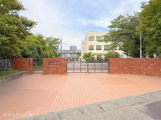 名古屋市立山田小学校