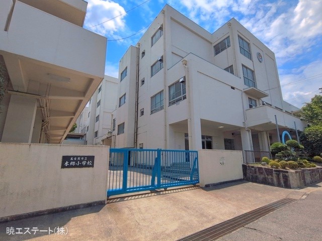 名古屋市立本郷小学校