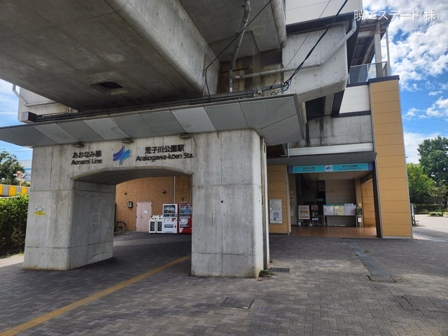 あおなみ線「荒子川公園」駅