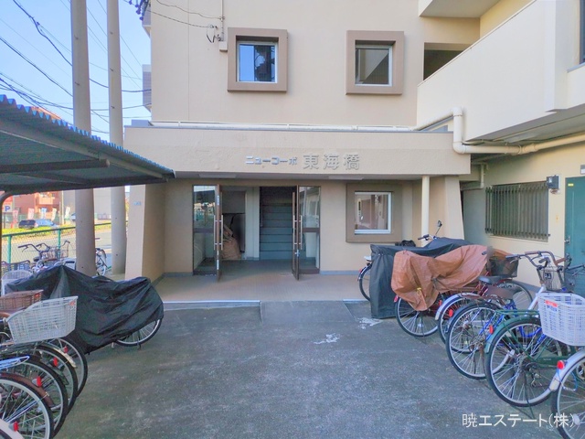 愛知県名古屋市港区津金２丁目のマンション『ニューコーポ東海橋』外観写真 2024年11月17日撮影