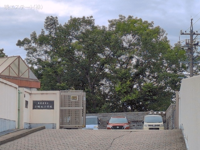名古屋市立小幡北小学校