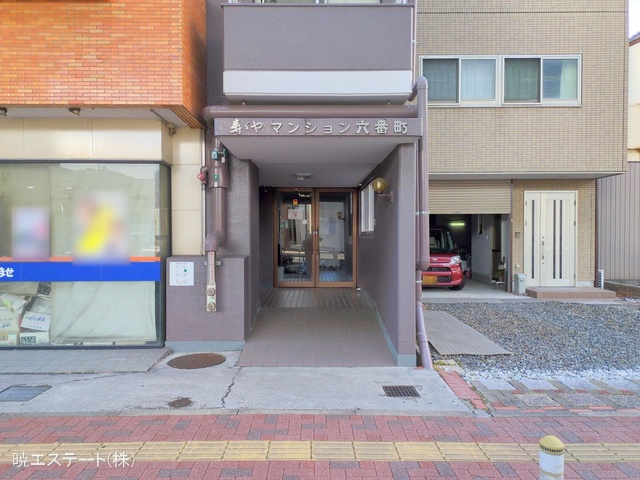 愛知県名古屋市熱田区六番３丁目のマンション『寿ゞやマンション六番町』外観写真 2025年2月4日撮影