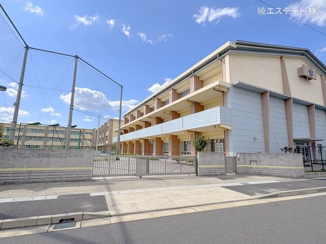 名古屋市立志段味東小学校