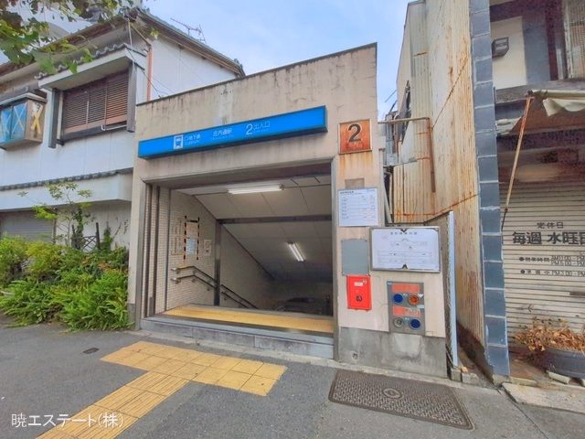 名古屋市営地下鉄「庄内通」駅