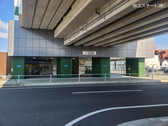 近畿日本鉄道「伏屋」駅