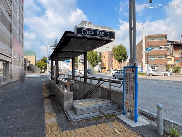 名古屋市営地下鉄「吹上」駅