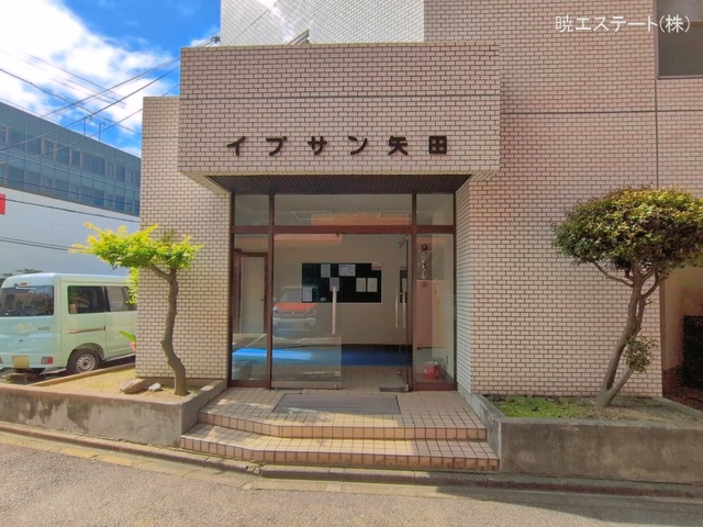 愛知県名古屋市東区矢田４丁目のマンション『イブサン矢田』外観写真 2026年5月6日撮影