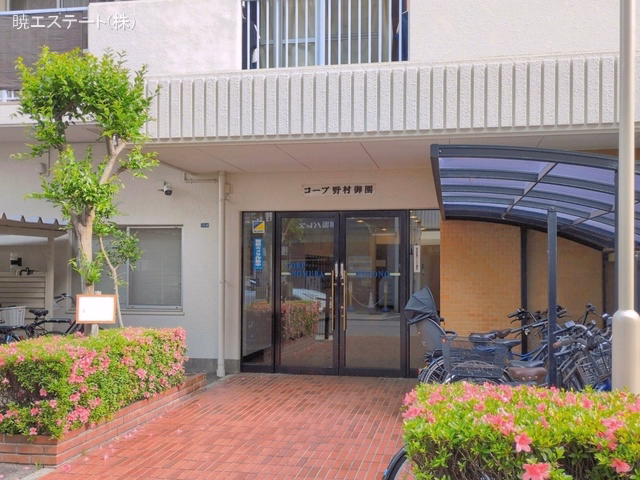 愛知県名古屋市中区栄１丁目のマンション『コープ野村御園』外観写真 2026年5月6日撮影