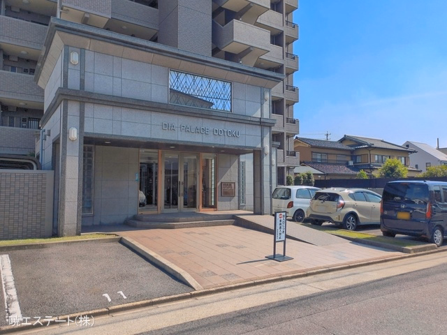 愛知県名古屋市南区豊田２丁目のマンション『ダイアパレス道徳』外観写真 2026年6月12日撮影