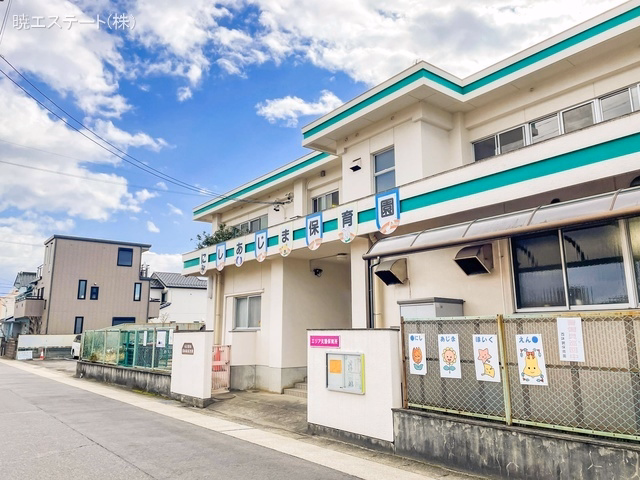 西味鋺保育園