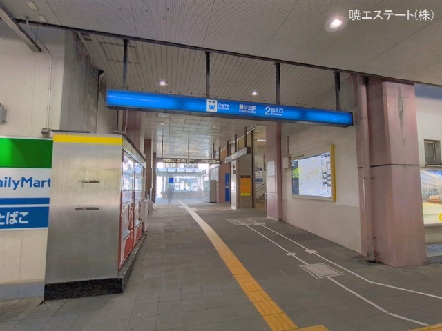 名古屋市営地下鉄「藤が丘」駅