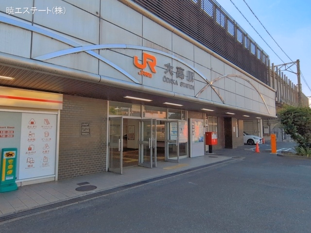 JR「大高」駅