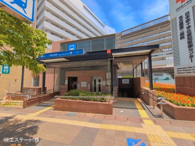 名古屋市営地下鉄「八事日赤」駅