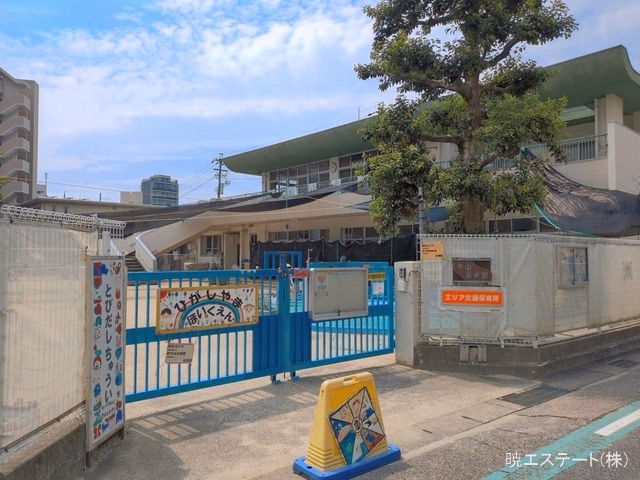 東山保育園
