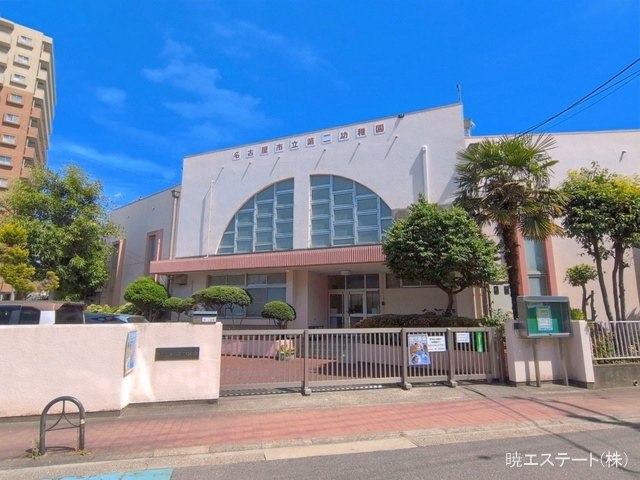第二幼稚園