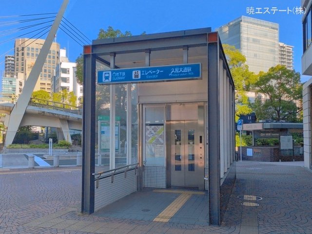 名古屋市営地下鉄「久屋大通」駅