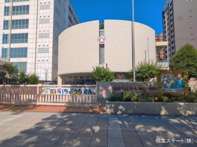 第一幼稚園