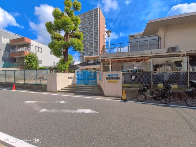 中保育園
