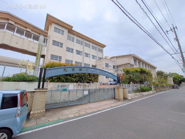 名古屋市立緑小学校
