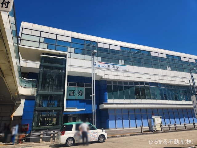 名鉄「鳴海」駅
