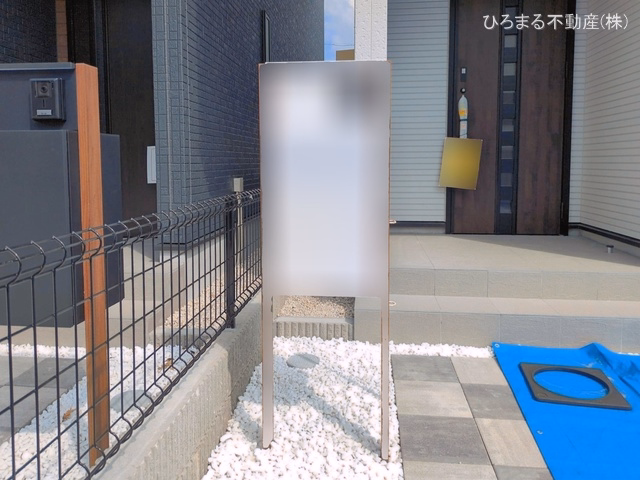 完成