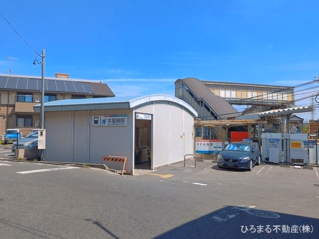 名鉄「本星崎」駅