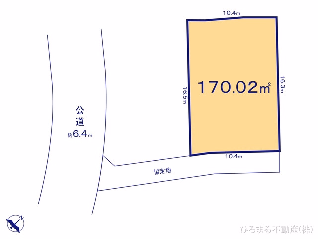 東海市名和町下大廻間(土地)02