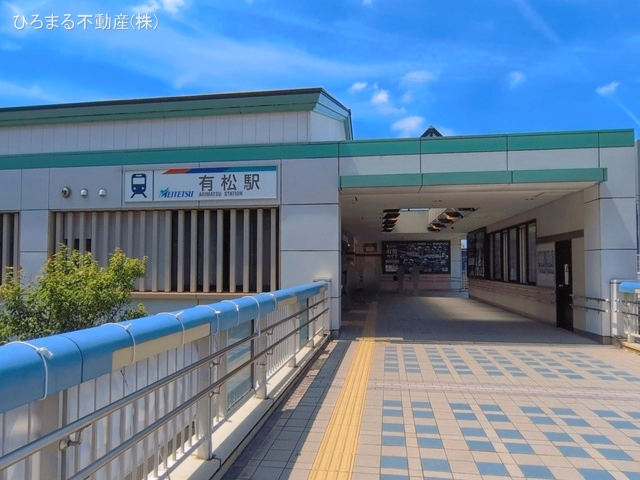 名鉄「有松」駅